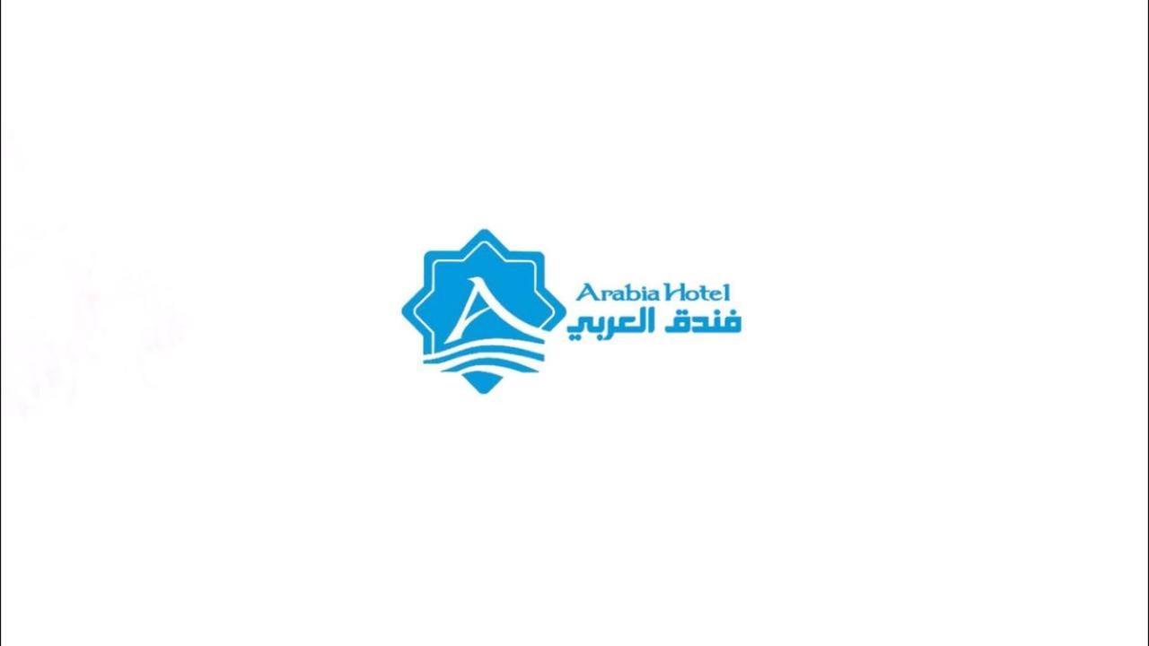 Arabia Hotel Kaherah Luaran gambar