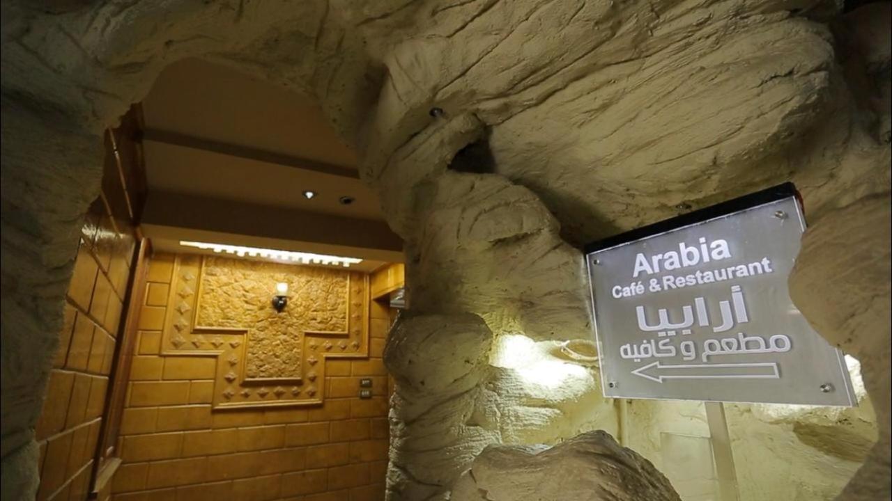Arabia Hotel Kaherah Luaran gambar